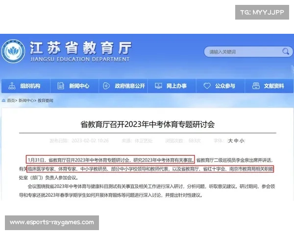 体育中考改革全国推进，耐力跑取消引安全与素质平衡讨论